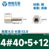 Columna Hexagonal de Cobre VGA Dientes Gruesos US 4#-40*5+5/6/7/8/10/12/15 Columna Serial de Cobre Chapado en Níquel Cobre DB9