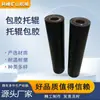 Fabricante Kefeng Produz Rolos Revestidos de Borracha, Rolos Revestidos de Borracha Retardantes de Chama e Antiestáticos, Rolos Revestidos de Borracha Resistentes a Ácidos e Alcalis com uma Gama Completa de Modelos