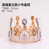 Adornos de corona para tarta de cumpleaños de celebridades de Internet, de aleación, con forma de reina infantil, con perla enchufable, pequeños accesorios para tartas.