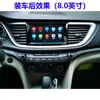 Adequado para Modelos Buick Excelle 2015-2019, Dispositivo Tudo-em-Um de Navegação Android Inteligente de Tela Grande para Controle Central e Câmera de Ré