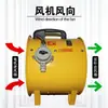 Bolsa a Prueba de Explosiones Ventilador Axial Bsft-200/250 Ventilador Conveniente 300/400 Ventilador de Escape Industrial Móvil