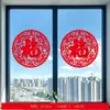 Set Transfronterizo de 10 Piezas de Pegatinas de Papel Recortado Rojas para Ventana para el Año de la Oveja, Decoraciones de Ventana de Buena Suerte para el Año Nuevo, Acompañadas de Pareados, Pegatinas Electrostáticas para Ventana