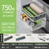 Cesta extraíble de acero inoxidable duradero para cocina, escurreplatos de doble capa tipo cajón, estante de almacenamiento para gabinetes para condimentos, tazones y palillos