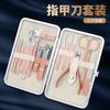Rose Gold 18 Peças Nail Clipper Set Beleza Manicure Nail Clipper Nail Clipper Nail Clipper Nail Clipper Ferramenta Spot