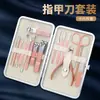 Conjunto Personalizado de Cortadores de Unha Rosa Dourado com 18 Peças, Cortadores de Unha para Manicure de Beleza, Tesouras de Unha, Ferramentas de Manicure