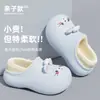 Pantuflas de Algodón Impermeables de EVA Dibujadas para Mujer Invierno Hogar Interior Antideslizantes Cálidas Lindas Felpa Cálida Zapatos de Algodón para Padres e Hijos