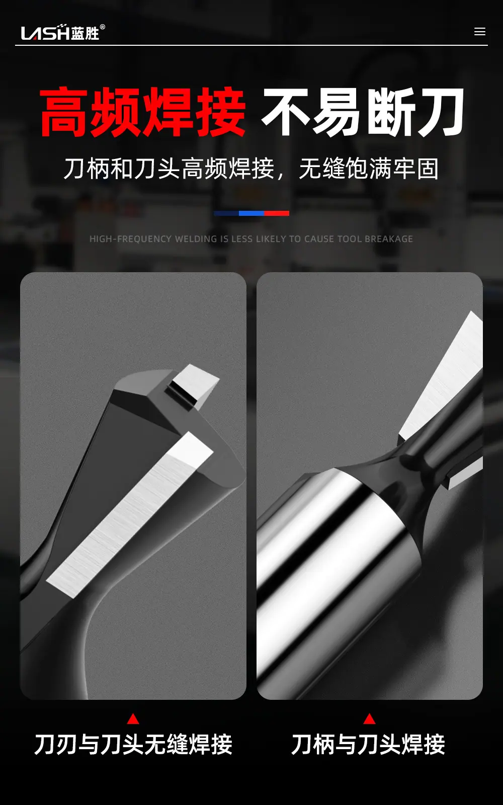 子口荀刀 (5).jpg