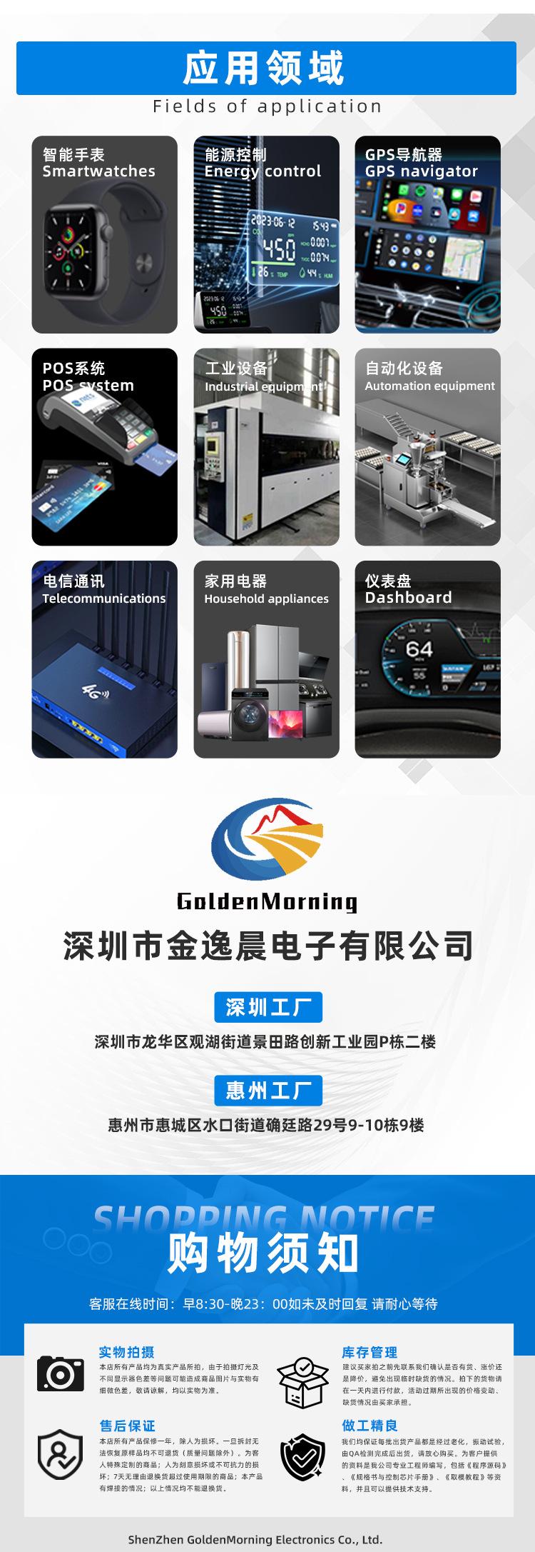 1淘宝+阿里金逸晨详情页模版_04.jpg