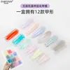 Manicura Transfronteriza Molde de Uñas de Cristal Papel de Extensión de Uñas de Cristal Bandeja sin Papel Extensión Rápida para Fototerapia Pieza de Uña Juegos de 12 Moldes para Uñas