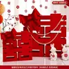 Decorações de caracteres chineses 3D, enfeites de casamento, decorações criativas de noivado, um conjunto completo de decorações para o quarto de casamento e uma coleção abrangente de artigos para casamento