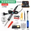 Ferro de Solda de Reparo 60W80W Caneta de Solda Elétrica Especial Ferramenta de Reparo de Ferro de Solda de Soldagem Doméstica Conjunto de Ferro de Solda de Estanho