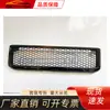 Adecuado para la red central de camioneta Toyota Land Cruiser FJ70-75-80, rejilla inferior de barra delantera Toyota
