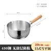Cacerola para Nieve de Acero Inoxidable 304 sin Recubrimiento Olla para Leche Suplemento Alimenticio Sartén Olla Gruesa para Fideos Instantáneos Mango de Madera Japonés Olla para Sopa Leche