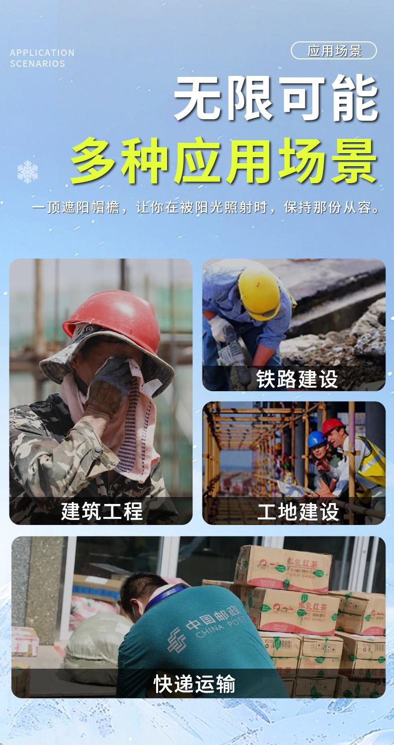 遮阳帽檐详情_12.jpg
