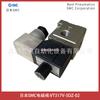 VT317V-5DZ-02 Japón Válvula solenoide SMC 3 vías acción directa-IMI Eminogram NORGREN