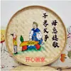 Pá de lixo pintada à mão em bambu trançado pintura nostálgica fazenda bambu trançado pintura decoração pá criativa country mural de parede grão tudo trabalho duro