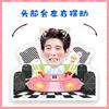 Chen Xingxu Desenho Animado Versão Q Ornamentos de Mesa Elétricos com Cabeça Mexedora Suporte Cartão Musical Mexedor Plástico Papelão Selado Suporte Presente Imagem