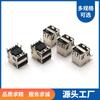 Conector USB 2.0 Base Hembra de Doble Capa Enchufe Horizontal Vertical Plug-In para Placa Pin Doblado 90 Grados USB de Doble Capa Interfaz Exquisita