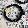 Cuentas redondas de ébano natural cuentas de barril cuentas cuadradas cuentas cuentas cuentas cuentas juego de texto placa de madera de sándalo pulseras de estilo nacional para hombres y mujeres