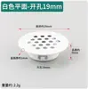 Agujeros de ventilación de acero inoxidable para armarios, roperos, zapateros al por mayor, malla transpirable, agujeros de ventilación para disipación de calor, tapones decorativos para agujeros de escape