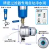 Compressor de Ar Tanque de Ar Drenador Automático Dispositivo de Válvula de Descarga de Água Tipo Anti-Entupimento Tanque de Ar Bomba de Ar Válvula de Drenagem Pneumática
