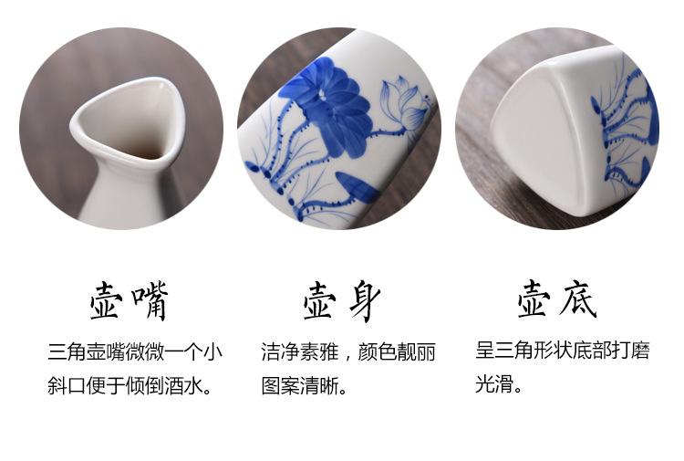 三角酒具_10.jpg