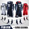 Conjunto de Uniforme de Basquete Dupla Face para Homens, Uniforme de Time, Uniforme de Treinamento Infantil, Colete Estampado, Camisa Reversível, Camisa de Manga Curta de Vôlei