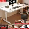 Escritorio de computadora con altura ajustable, escritorio para oficina en casa, escritorio de estudio para niños en el dormitorio, banco de trabajo de tablero ecológico de madera maciza