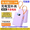 Caja para Power Bank DIY Portapilas 4 Secciones Batería 18650 Sin Soldadura con Cable Carga Rápida 22.5W Kit de 2 Secciones 3 Secciones Materiales