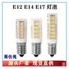 Lámpara LED de maíz con burbujas para refrigerador, bombilla de bajo consumo con rosca E12/E14/E17, 5 W, 7 W, 9 W y 10 W, de cerámica para uso doméstico.