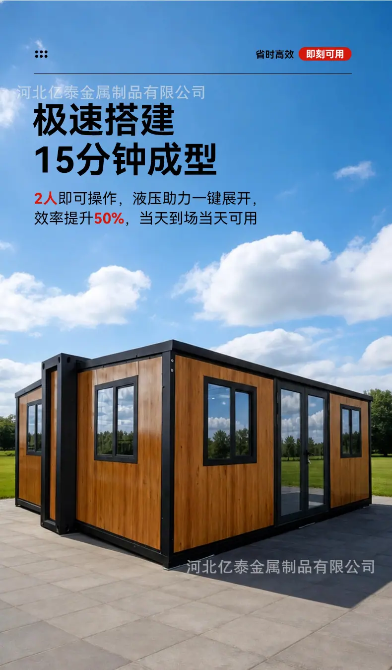 双翼折叠房1_09.jpg