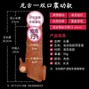 Yunman Silicone Líquido Manga Dente de Lobo Manga para Pênis Masculina Orgásmo Duradouro Longquan Su Yingqing Gang Dropshipping Atacado