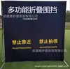 Cerramiento plegable móvil de combate multifunción temporal de control entrenamiento táctico duty advertencia cerramiento 2*2 metros
