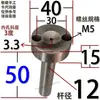 Buje de Compuerta Tipo C Cabeza Grande Máquina de Moldeo por Inyección con Agujero para Tornillo Boquilla de Inyección Boquilla de Canal de Alimentación Molde de Plástico 10 12 16 20