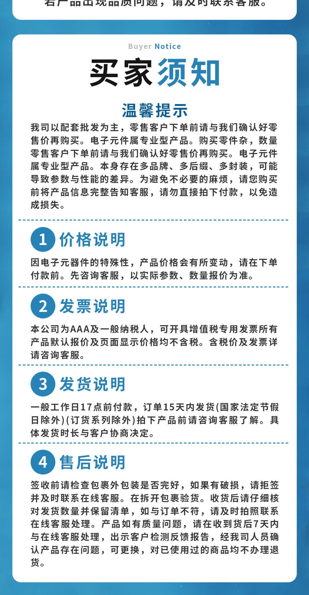 详情图-固定_10