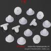 Accesorios para Joyería DIY Color Transparente Tapones para los Oídos Suaves de Silicona a Prueba de Dolor Almohadillas para los Oídos Blanco Lechoso Antioxidation Suministro de Stock Listo del Fabricante
