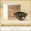 Pedra Negra Tinta Osmanthus Coelho Admirando a Lua Gong Dao Bei Separador de Chá de Cerâmica Gong Caneca para Infusão Conjunto Doméstico de Chá Kung Fu Alto Acabamento Mar de Chá
