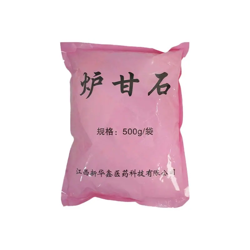 炉甘石4