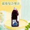 Bebida de Suco Misto de Frutas com Mirtilo Top, Garrafa Grande de 2,3L, Atacado e Dropshipping para Supermercados e Lojas de Conveniência, Suco Engarrafado em Temperatura Ambiente