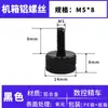 Tornillos coloridos de apriete manual M3M4M5M6 para gabinetes de computadora y gabinetes, tornillos de ajuste moleteados de aleación de aluminio