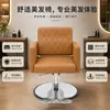 Dongkai se especializa en el diseño de sillas hidráulicas para peluquería con respaldos y reposabrazos engrosados, sillas de estilismo para salón y sillas de peluquería para salones de belleza.