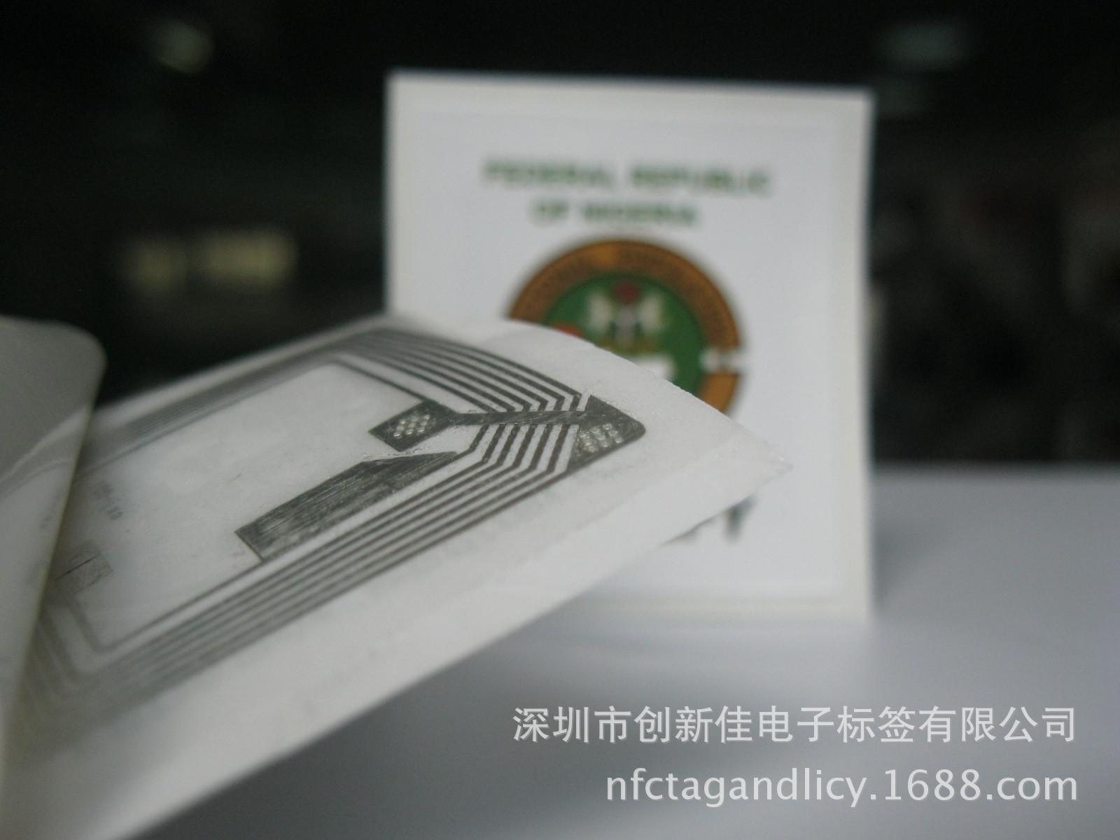 NFC标签 (7)