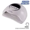 Lámpara de Uñas Popular Transfronteriza, Lámpara de Curado para Gel UV Específica para Salón de Uñas, Colección de Lámparas de Fototerapia para Uñas con Sensor Inteligente