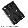 Não. Caixa de 7 pilhas 1/2/3/4/6/8 AAA Não. 7 com capa com interruptor e tira com pino