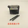Acessórios para Máquina de Tricô de Malha Plana Computadorizada Seletor de Agulha Hongtai Jinlong Jl-033831 Lâmina de Cabeça de Faca Seletor de Agulha Lâmina Noli Fuyue