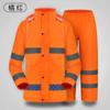 Capa de chuva refletiva para adulto, conjunto dividido, para serviço de trânsito, Administração Rodoviária, pilotagem de motocicleta, capa de chuva para saneamento, capa de chuva para proteção do trabalho