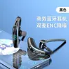 Modelo privado K20-1 auricular Bluetooth inalámbrico stand-by ultralargo monoaural binaural reducción de ruido ENC pantalla digital auricular para negocios y conducción
