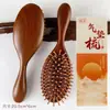 Peine de masaje para el cuero cabelludo de sándalo, placa grande, peine con cojín de aire, peine con bolsa de aire, cuidado de la cabeza del peine, peine de madera antiestático para el cabello, peine de meridianos