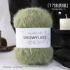 Fio Floco de Neve Floco de Neve Lã Longa Misturada Fio Bola de Neve Alternativa Bola de Fio Cachecol Chapéu DIY Atacado