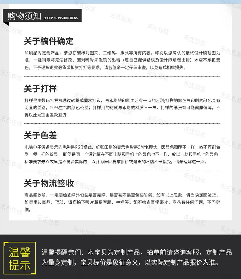 新详情页-3_20.jpg